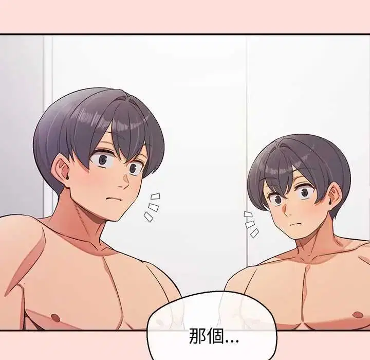 第43話