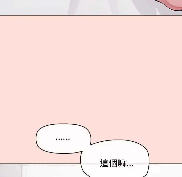 第43話