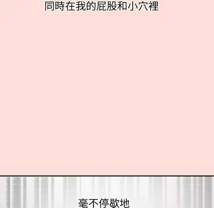 第43話