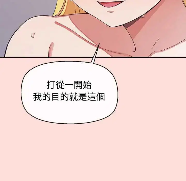 第43話