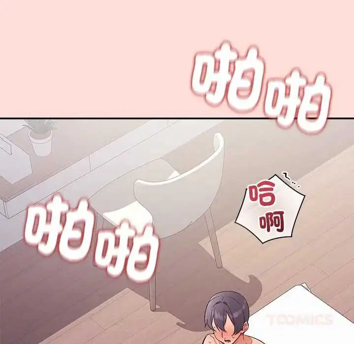 第43話