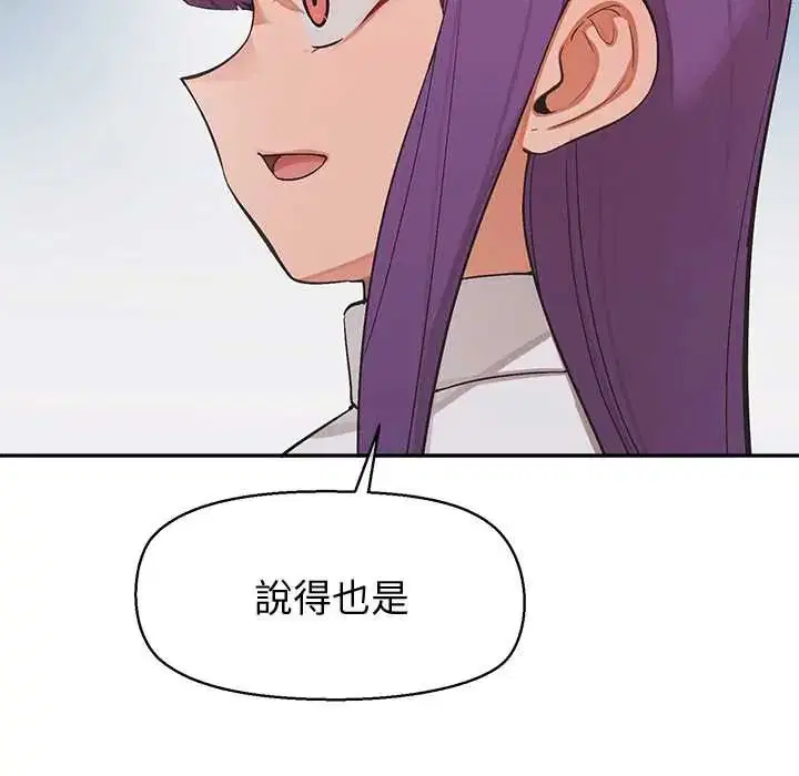第44話