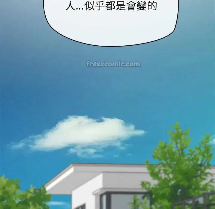 第44話