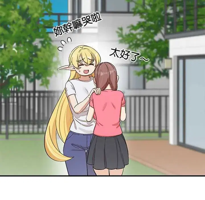 第44話