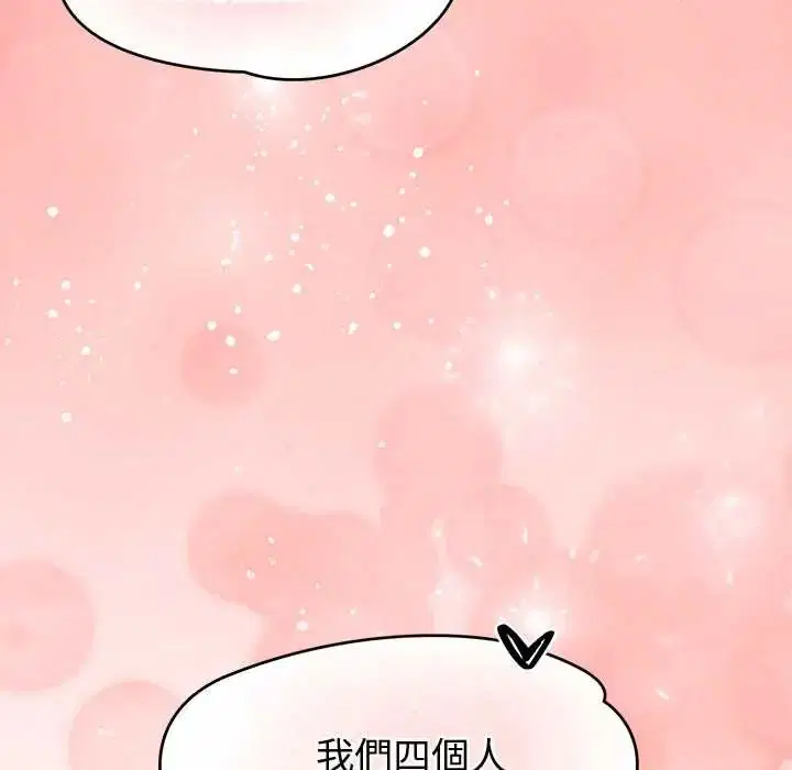 第44話