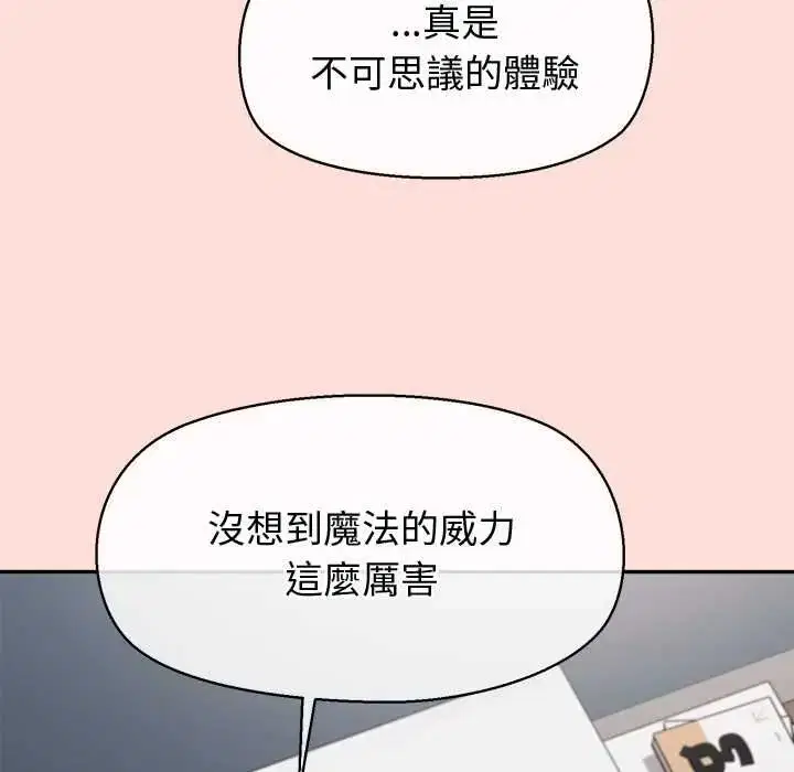 第44話