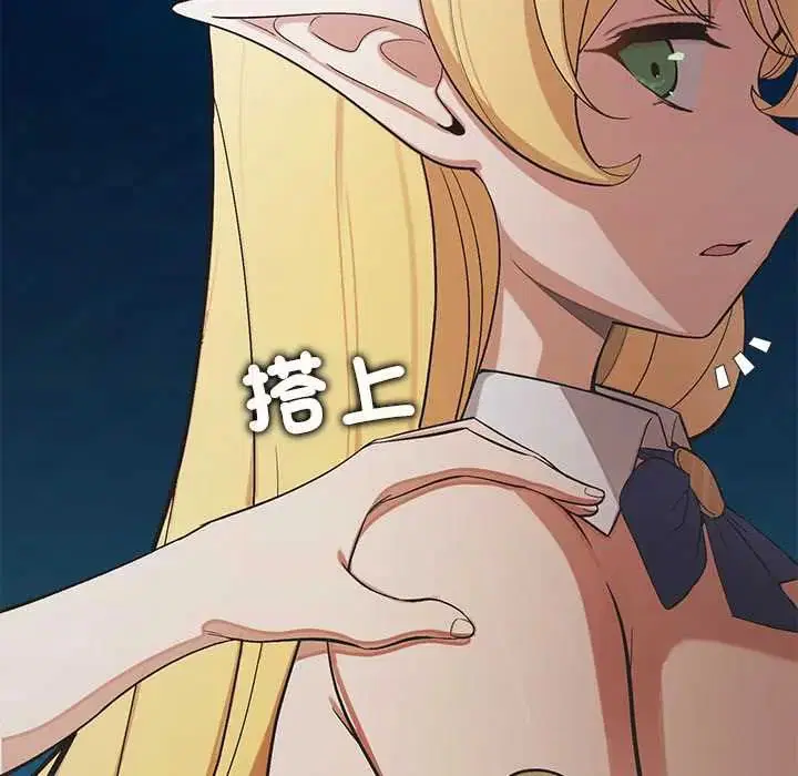 第44話