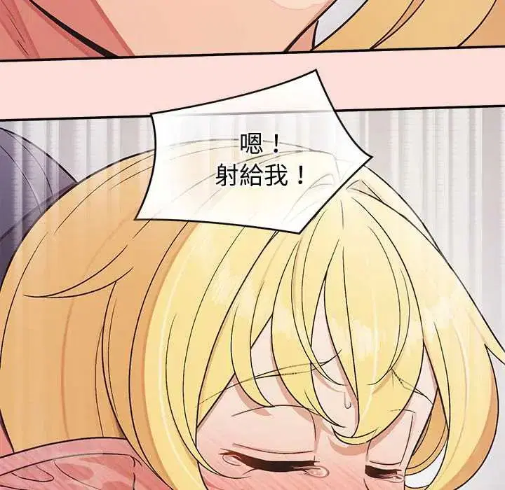 第44話