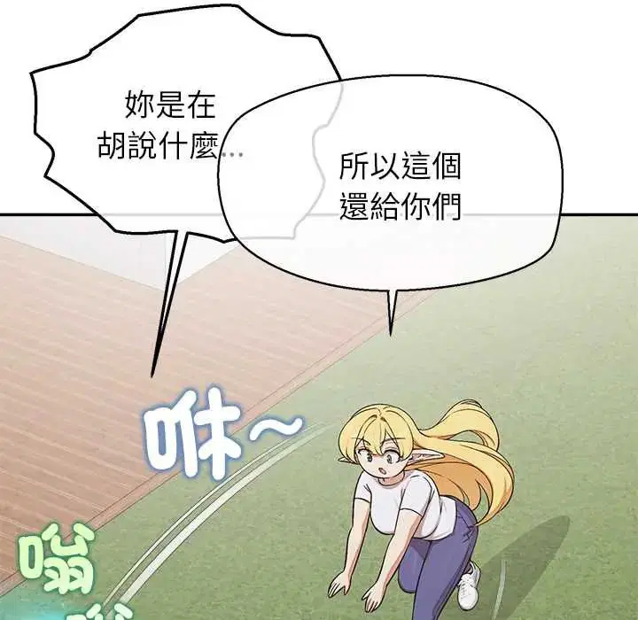 第44話