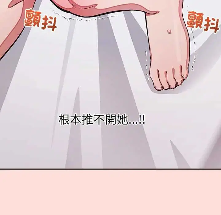 第45話