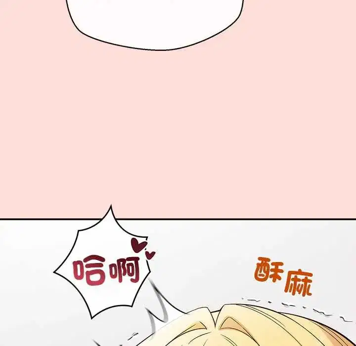 第45話