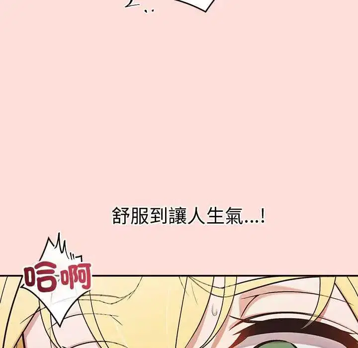 第45話