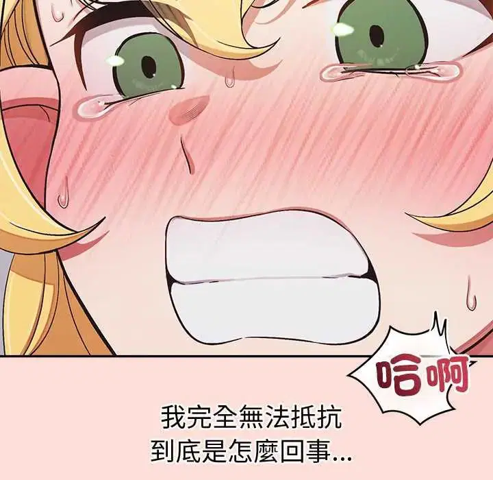 第45話