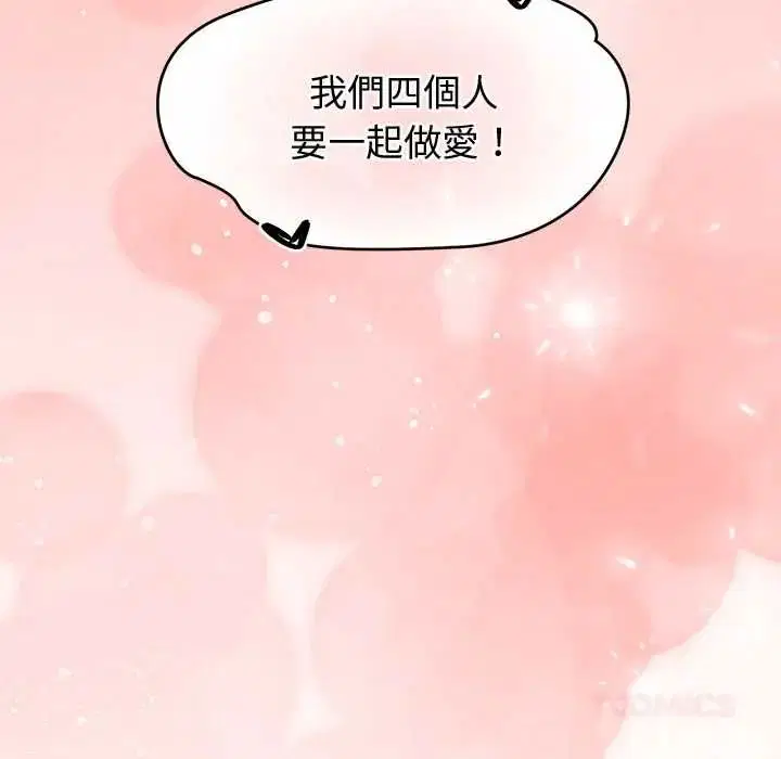 第45話