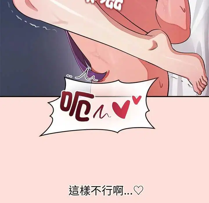 第45話