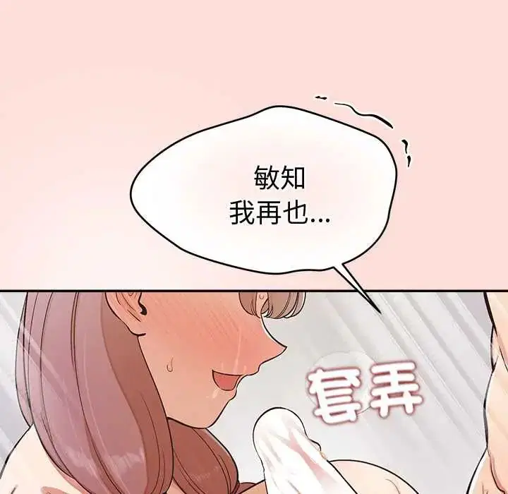 第45話