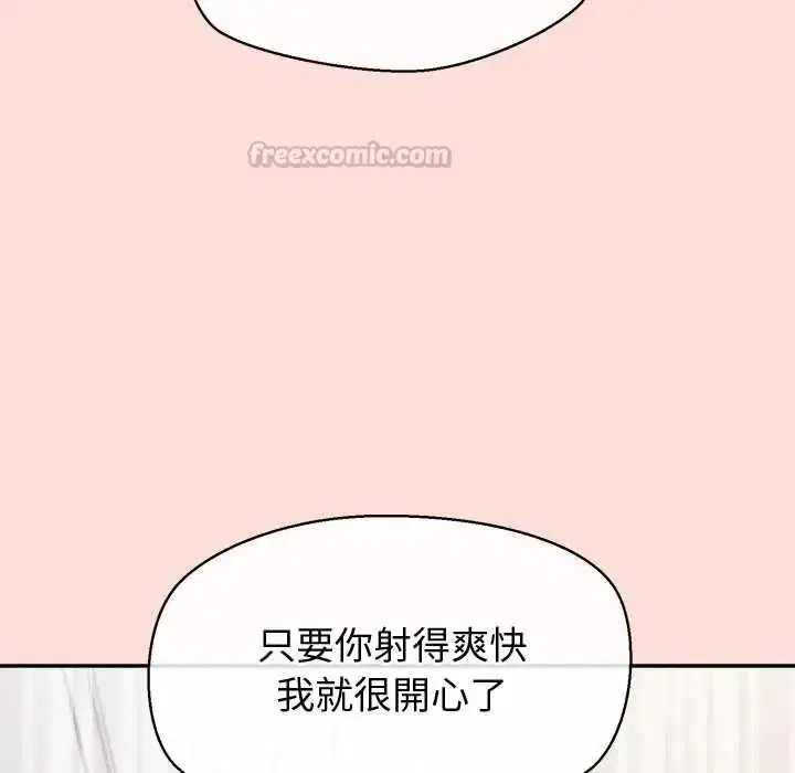 第45話