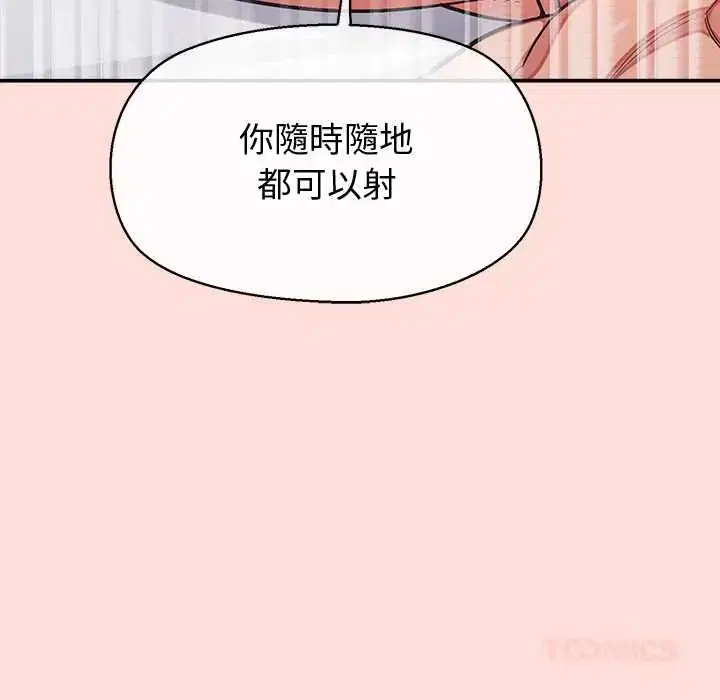 第45話