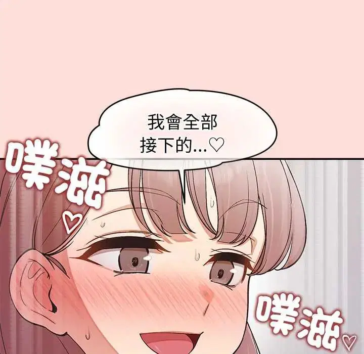 第45話