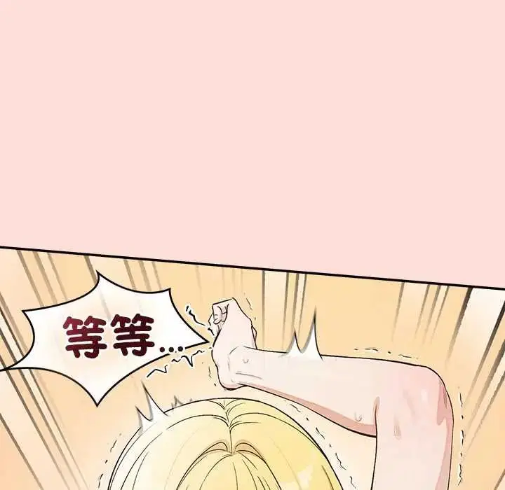 第45話