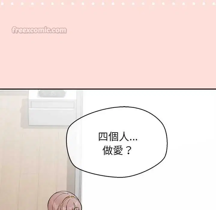第45話