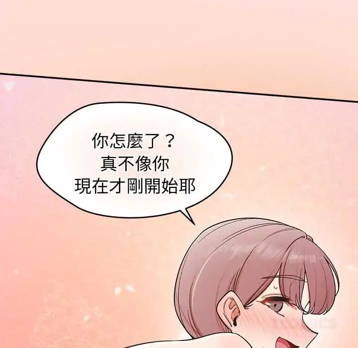 第45話