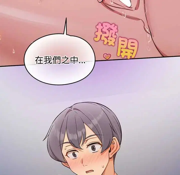 第45話