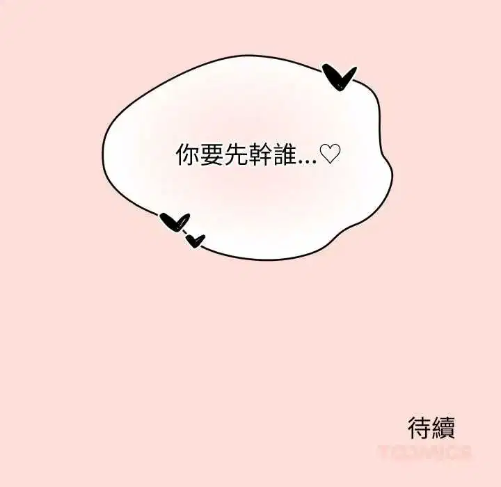 第45話