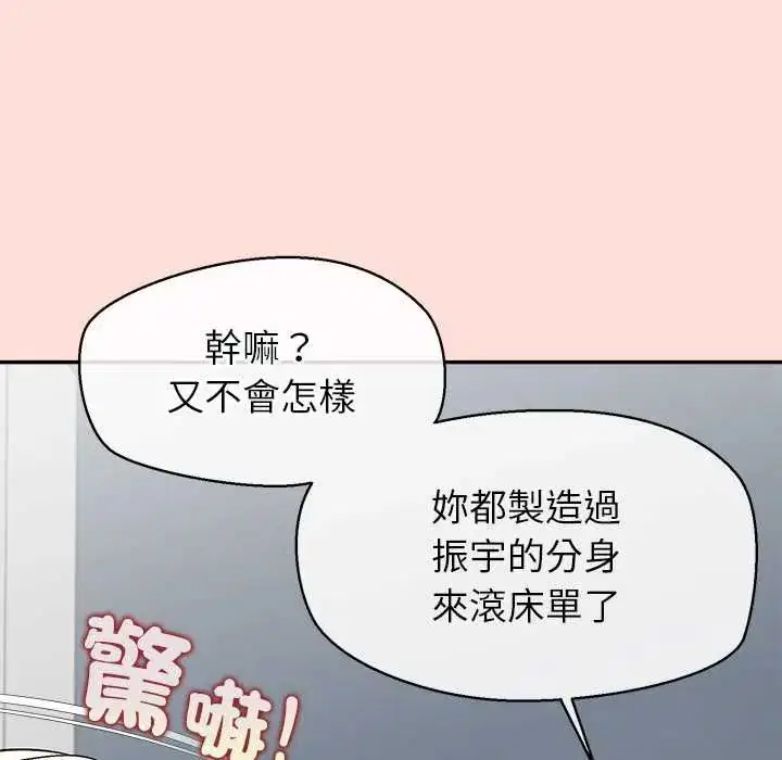 第45話
