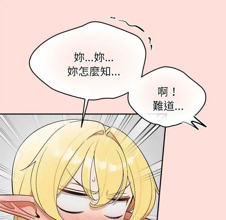 第45話