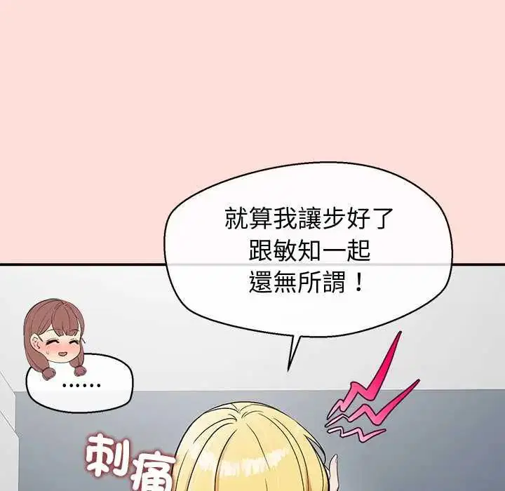 第45話