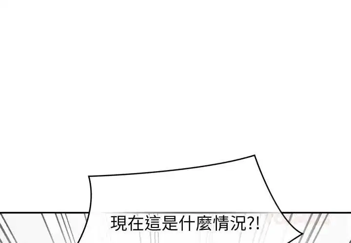 第45話