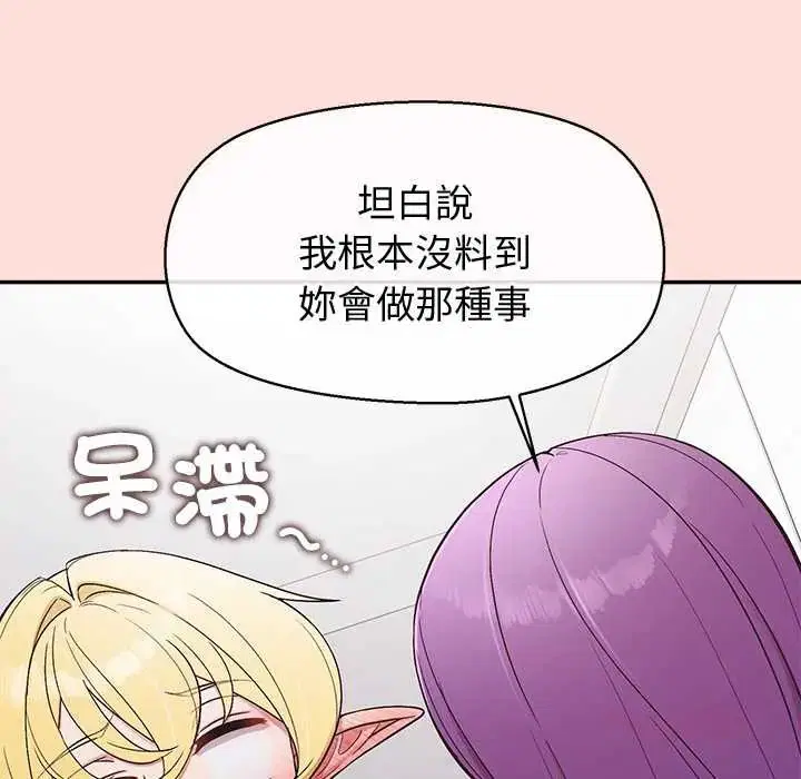 第45話