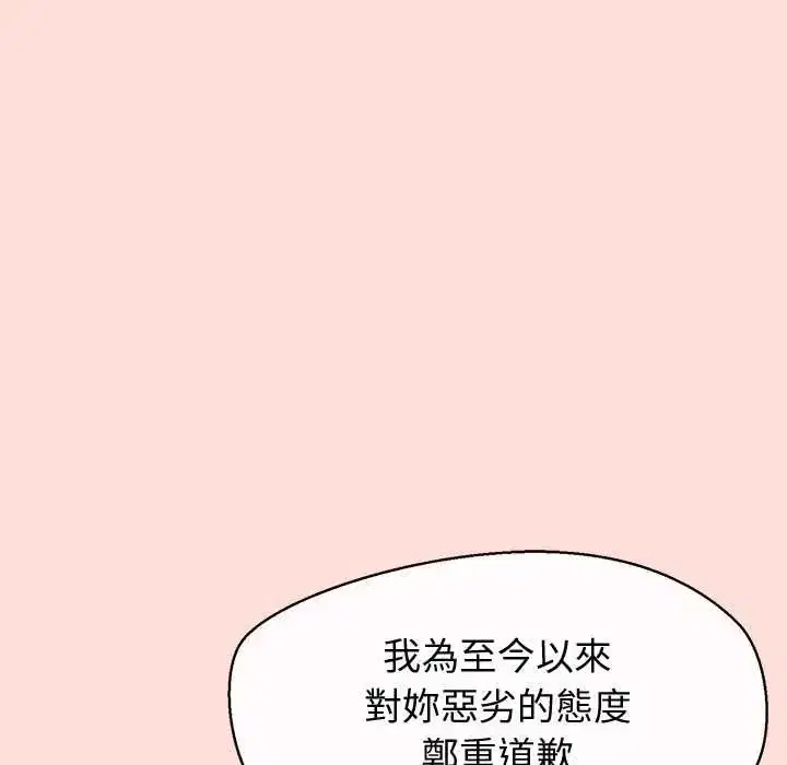 第45話