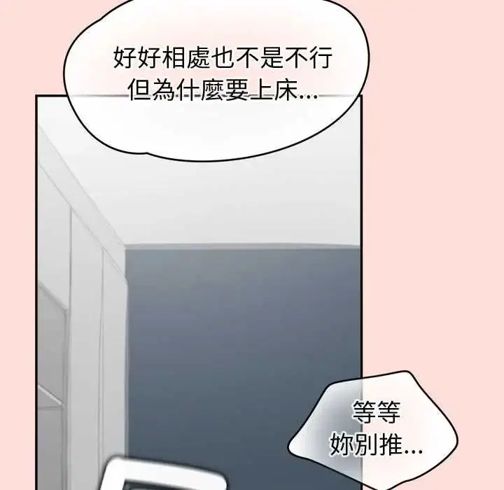 第45話