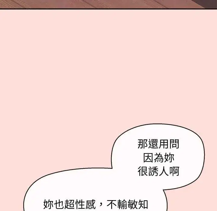 第45話