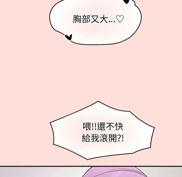 第45話