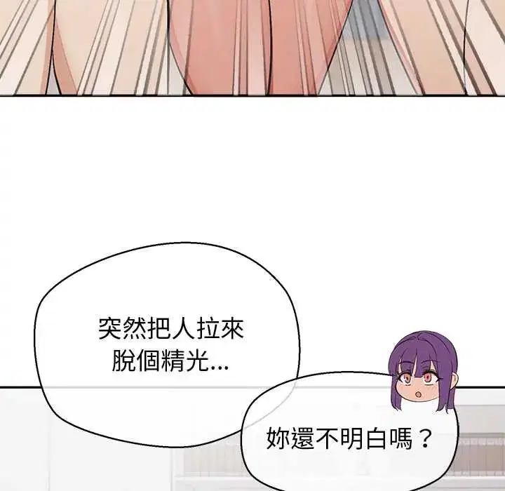 第45話