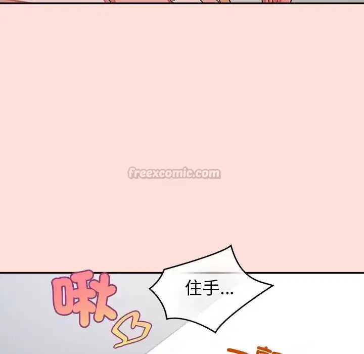 第45話