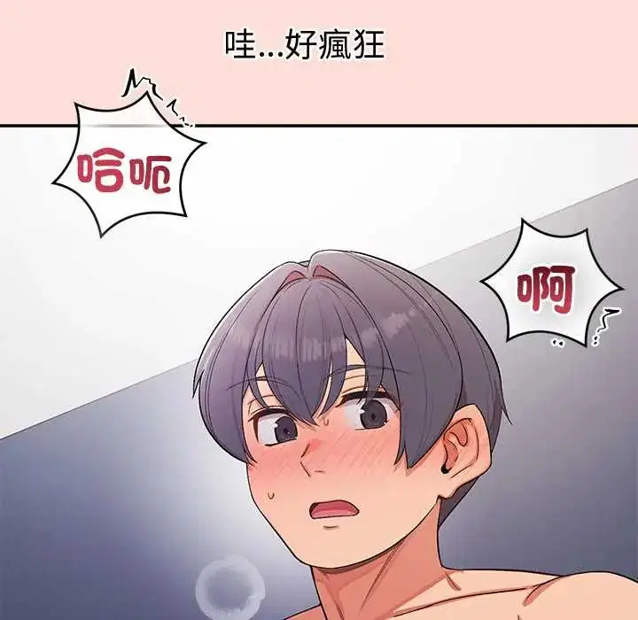 第45話