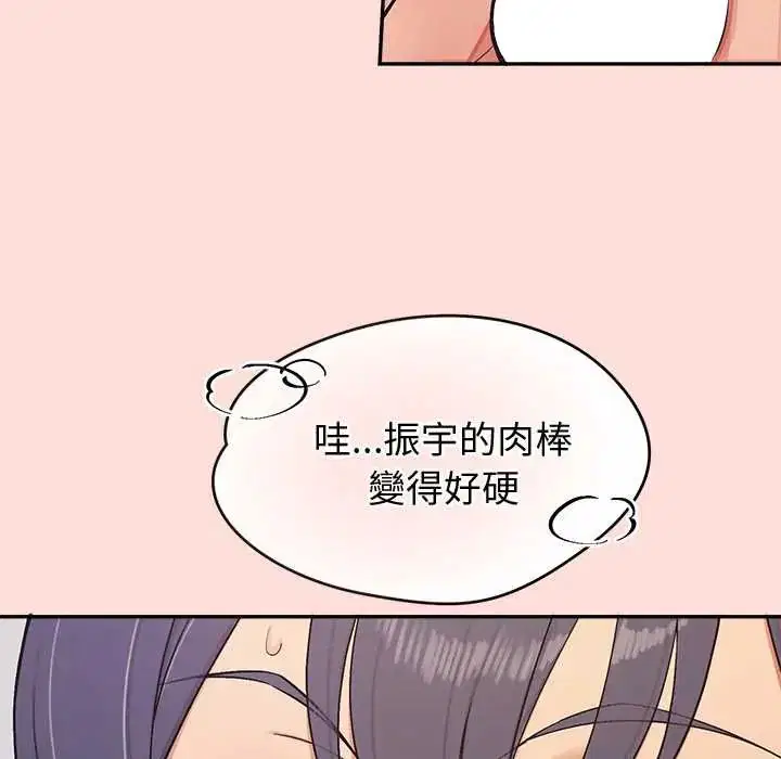第45話