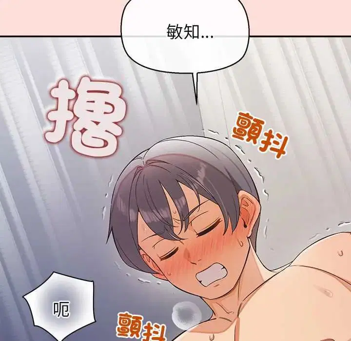 第45話