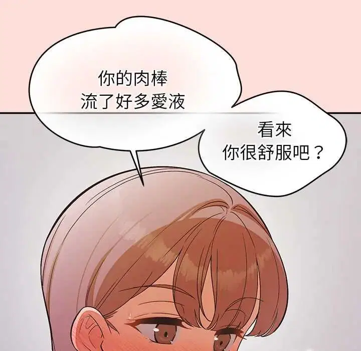 第45話