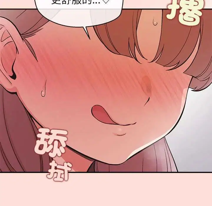 第45話