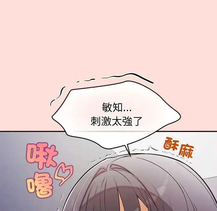 第45話