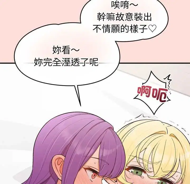 第45話