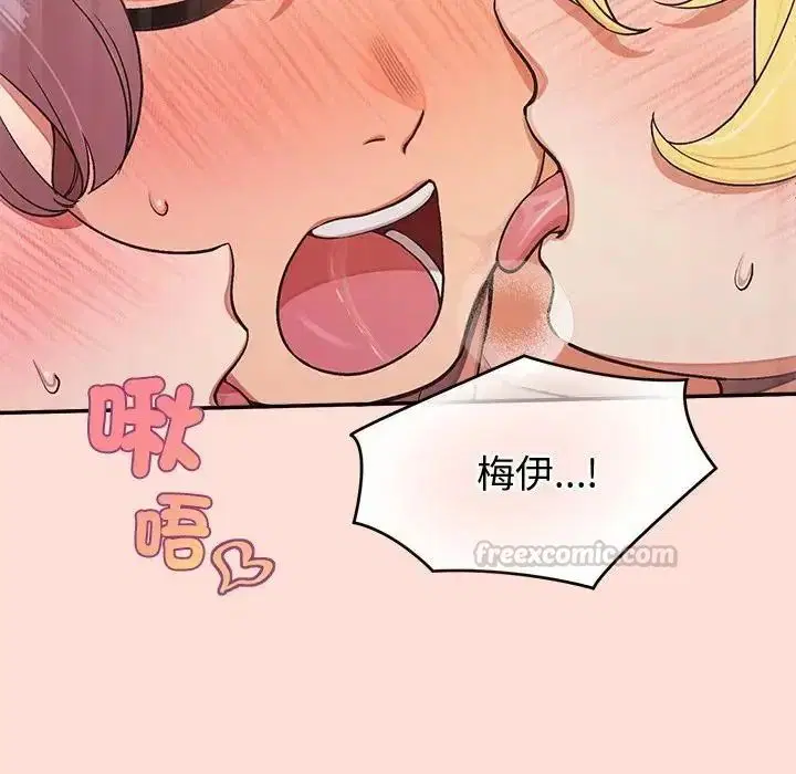 第46話