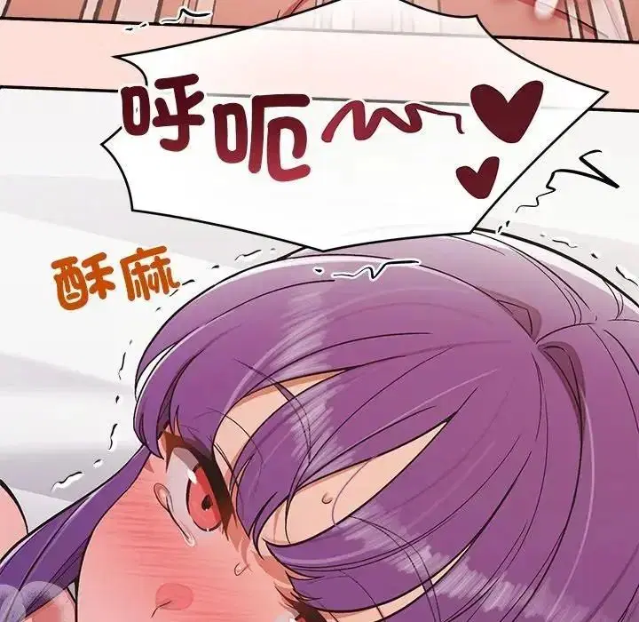 第46話