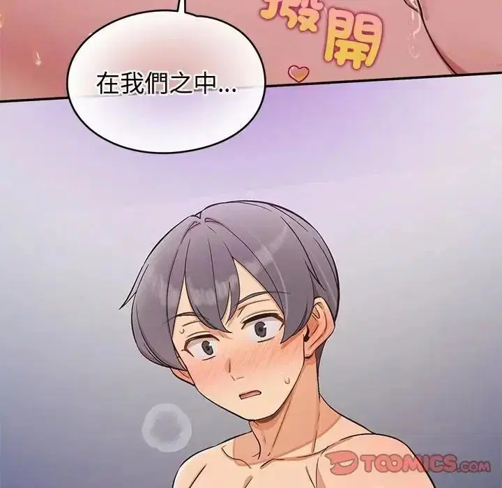 第46話
