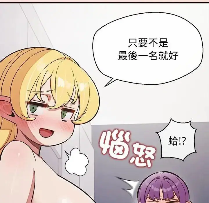 第46話